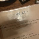 해질녘부엉이 이미지