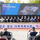 청양군 사회복지관 이미지