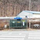 대명2리 이미지