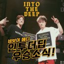 인투(INTO)