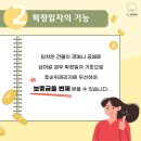 가온세무회계 이미지