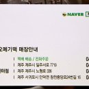 춘심이네유통신제주유통