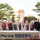 등탑 이미지