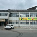 바다식당경주