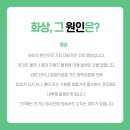 부천아이디의원 네이버블로그