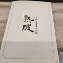 목돈72광명사거리점 | 목돈 72 광명사거리점, 고기 육즙이 베리 굿이네요~&#34;