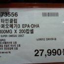 슈퍼비타민클럽