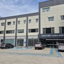 하동한국병원 이미지