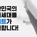 신동태권도 이미지