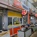 약목순대식당 | [구미중앙시장맛집] 구미 새마을 중앙시장 국밥 맛집 , 구미중앙시장 국밥 _ 약목순대