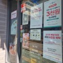 파리바게뜨 동아대병원점 이미지