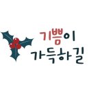청운어린이집 이미지