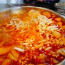 석관동떡볶이 이미지