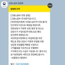국민취업제도 1유형 상담후기 , 잡모아 천호지점 가는 법 및 후기