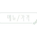 올리브라이브