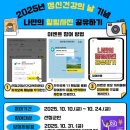 산청군 정신건강복지센터 이미지