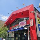 7579 | 보라매역/신길동 맛집 [추오정남원추어탕 신길점] 몸보신 후기! 복날 보양식 추천
