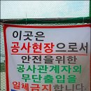 거진1리(백섬) 이미지