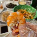 황금왕새우구이 이미지