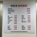 닭한마리 이미지