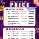 모두의게임2 이미지