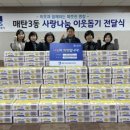영통중심상가 이미지