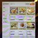 입덕떡볶이
