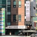 내방역 5번출구 뒤 이미지