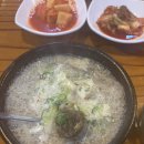 새토종왕순대 이미지