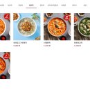본죽&비빔밥(종로르메이에르점)
