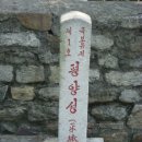 선인5리 | [심백강의 한국고대사] 동양고전으로 다시 찾는 발해조선의 역사 (17)