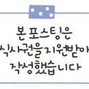 히노아지전주 이미지