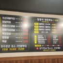 달봉이막창 이미지