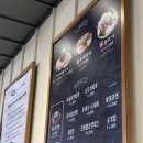 오복솥뚜껑 송내역점 | 송내역 맛집 송내역 삼겹살 <오복솥뚜껑>-내돈내산 후기