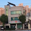 대성회초밥 이미지