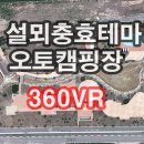 오토테마파크 이미지