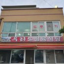 우리소정육 이미지
