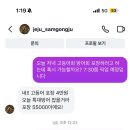 삼공주회센터