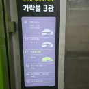 가락시장역 2번출구 | 가락시장역맛집 다미정 – 방어철에 꼭 가야 할 가락몰회센터 대표 맛집