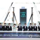 엘지에너지솔루션 오창2공장 이미지