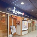 청담미역광명아브뉴프랑점