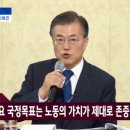 허핑턴포스트코리아 노동조합 이미지