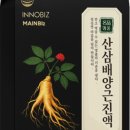 발효를 담다 네이버블로그