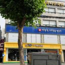 파빌리온PC카페 네이버블로그