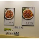 김영희동태찜 가산역점 이미지