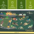 중앙솔밭캠핑장 | 무주 캠핑장 추천 벚꽃뷰가 아름다운 '무주 솔밭펜션캠핑장' 방문 후기