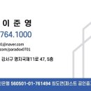 코리아빌 이미지