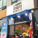 김포한강 8로 162번길 이미지