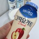 매일그릭