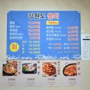 우보스테이 이미지